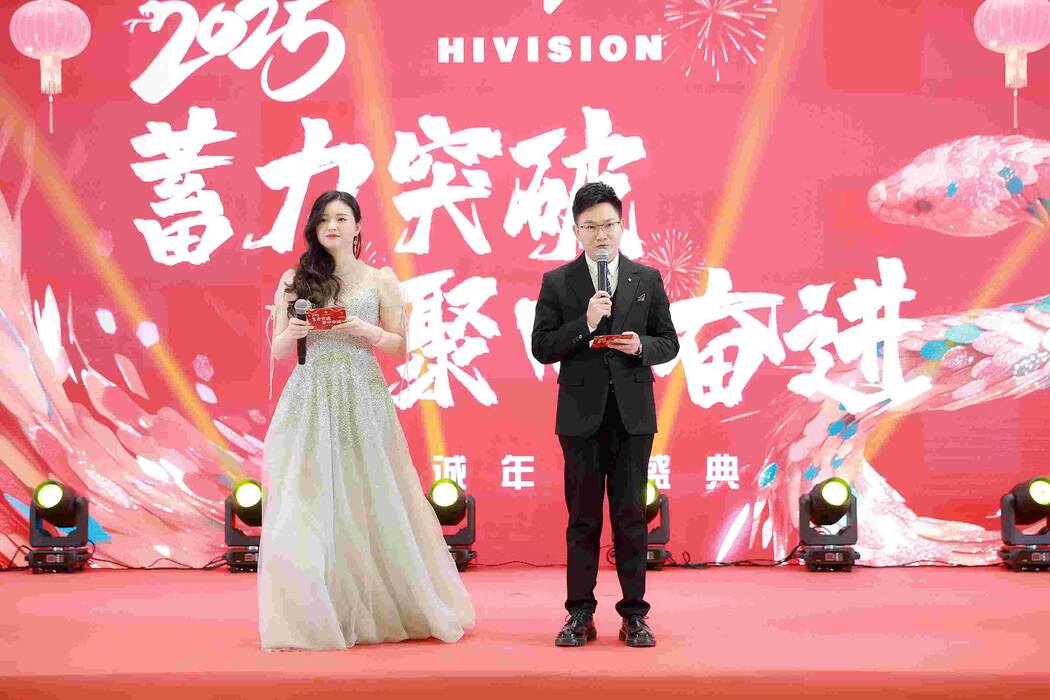 A Night of Celebration: Lo más destacado de la reunión anual de Hivision Annual Company